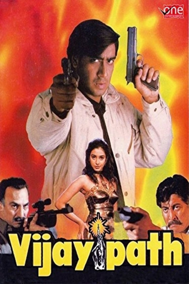 Vijaypath (1994) TMDB poster