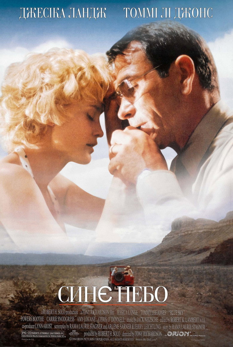 Синє небо / Blue Sky (1994) TMDB poster