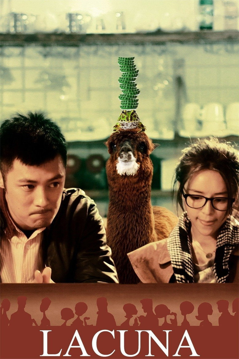 斷了片 (2012) TMDB poster