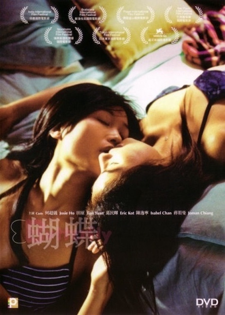 蝴蝶 (2004) TMDB poster