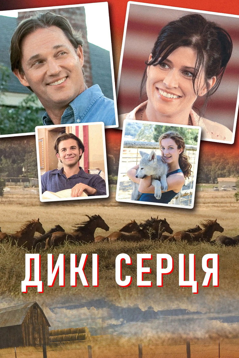 Дикі серця / Wild Hearts (2006) TMDB poster