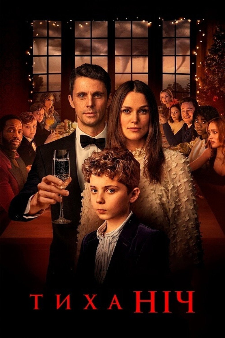 Тиха ніч / Silent Night (2021) TMDB poster