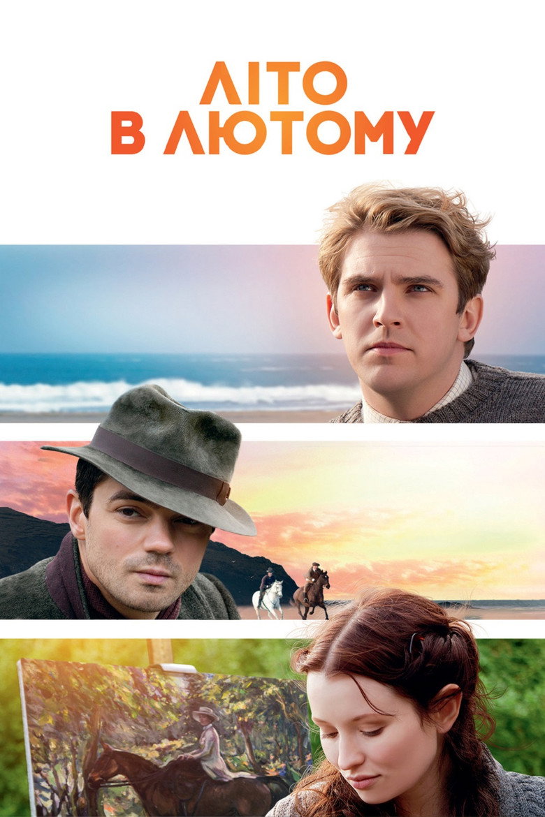 Літо в лютому / Summer in February (2013) TMDB poster