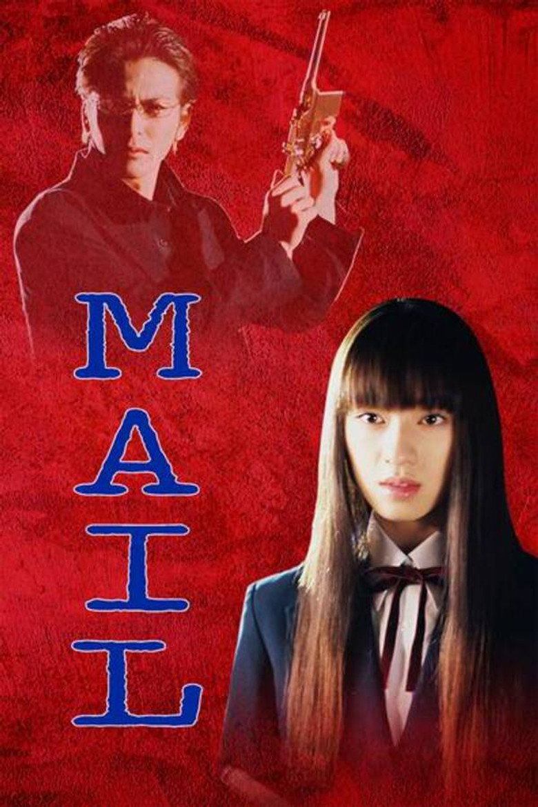 MAIL (2004) TMDB poster