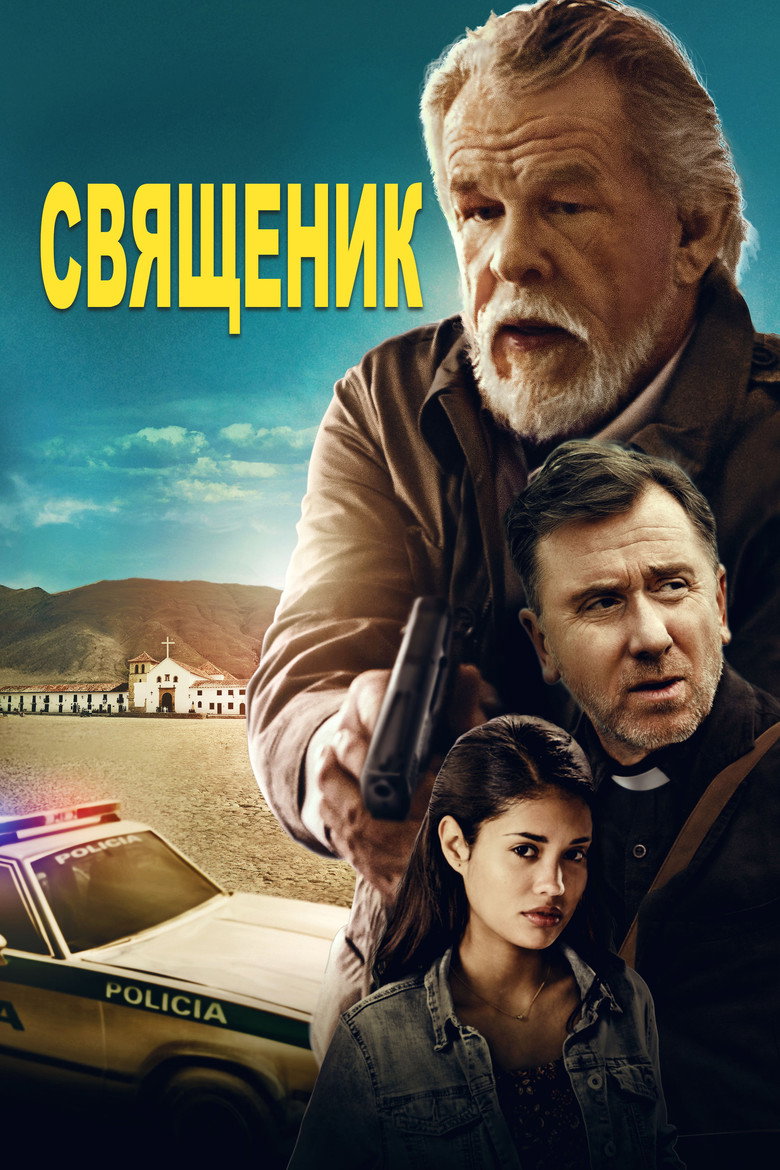 Священик / The Padre (2018) TMDB poster