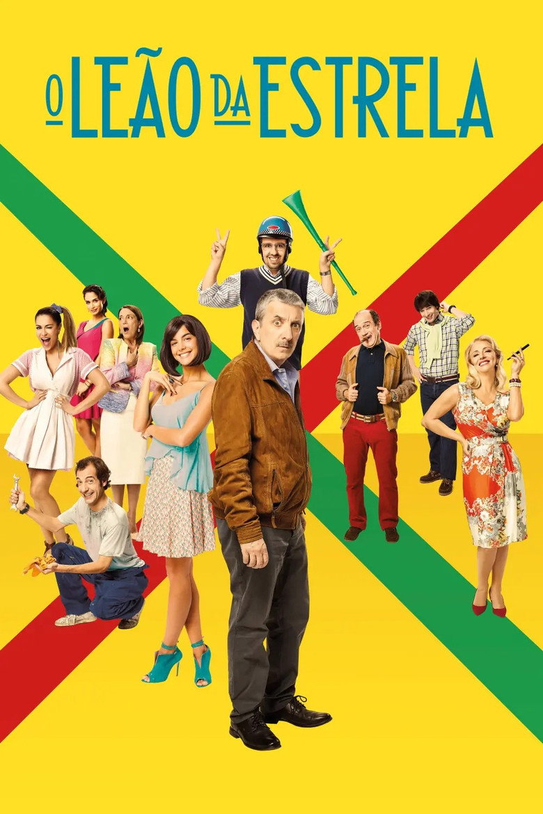 O Leão da Estrela (2015) TMDB poster