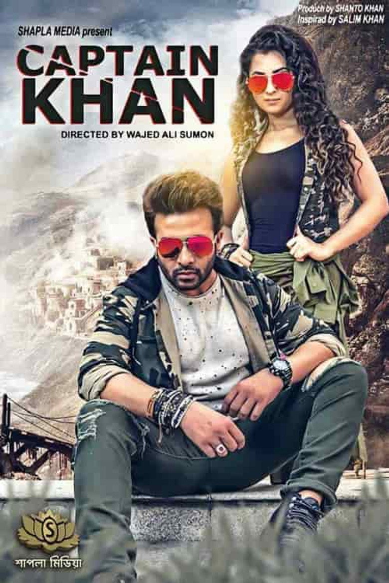 Captain Khan (2018) TMDB poster