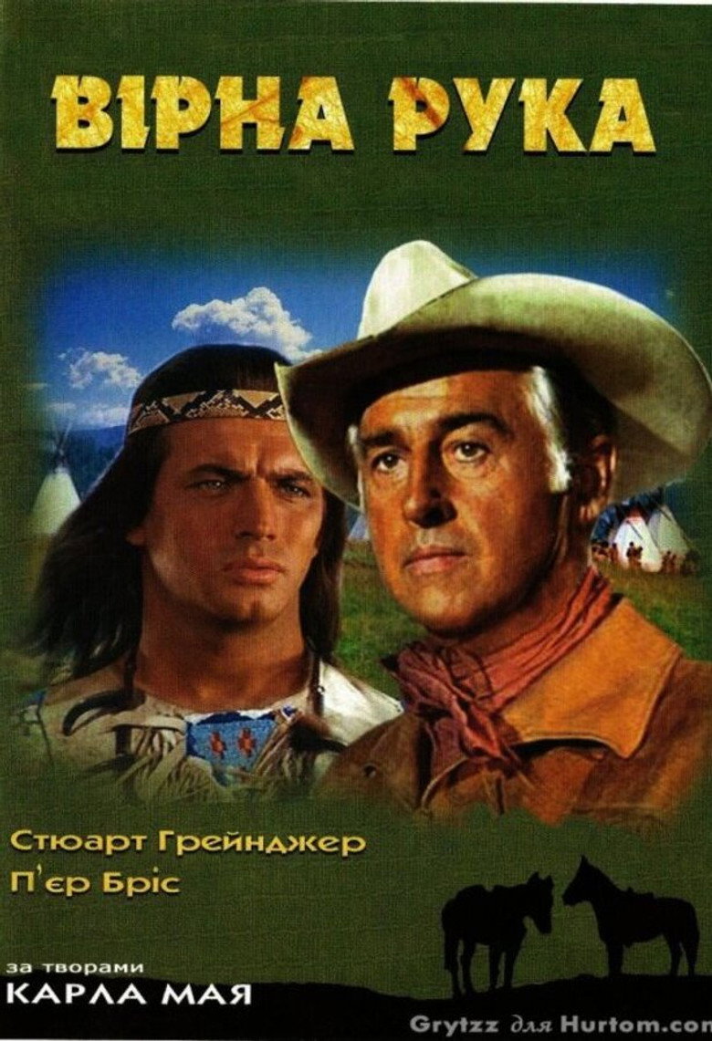 Вірна Рука — друг індіанців / Old Surehand (1965) TMDB poster