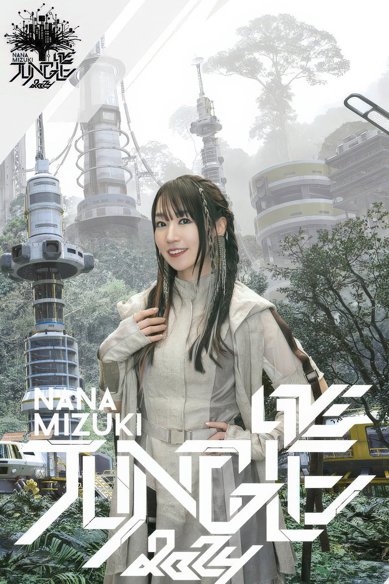 NANA MIZUKI LIVE JUNGLE 2024 (2024) TMDB poster