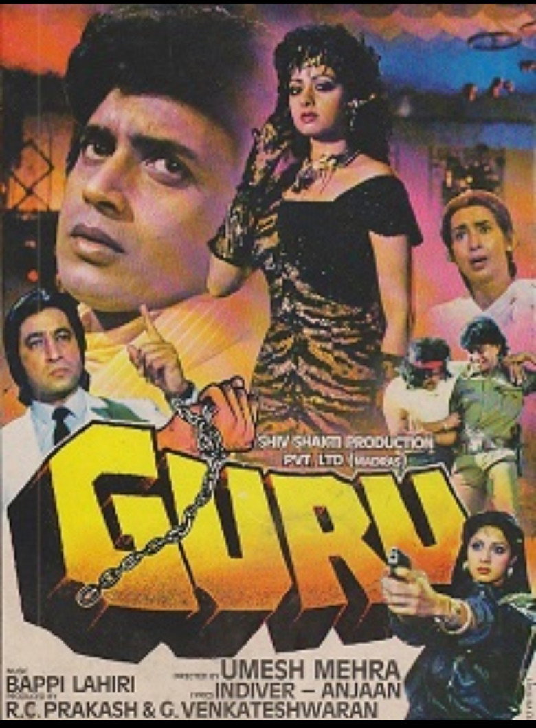 Guru (1989) TMDB poster