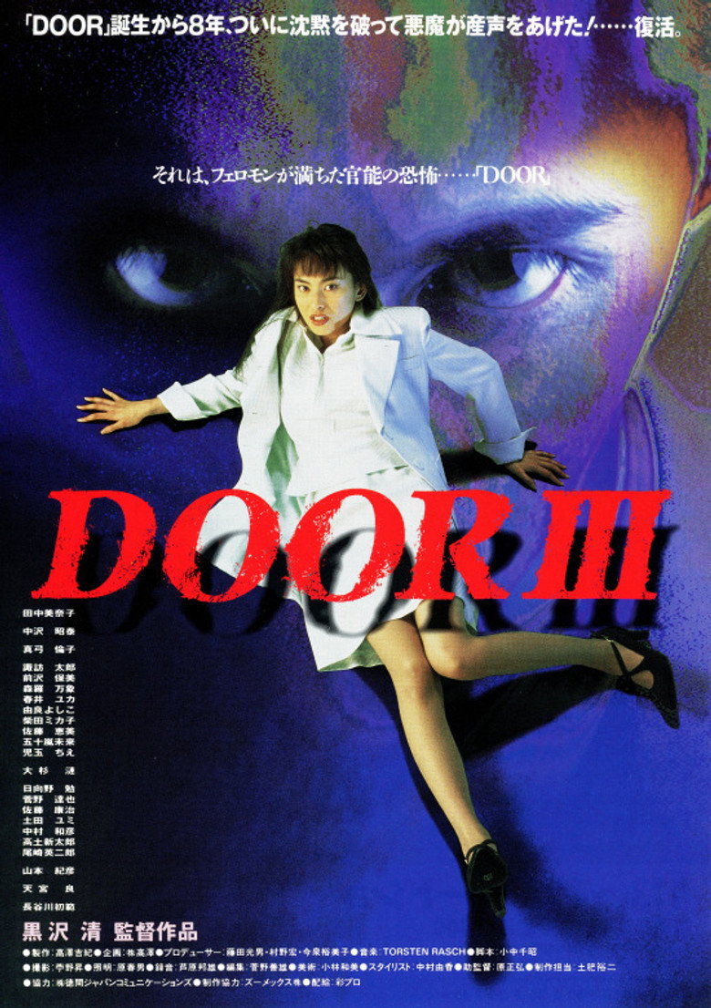 DOOR III (1996) TMDB poster
