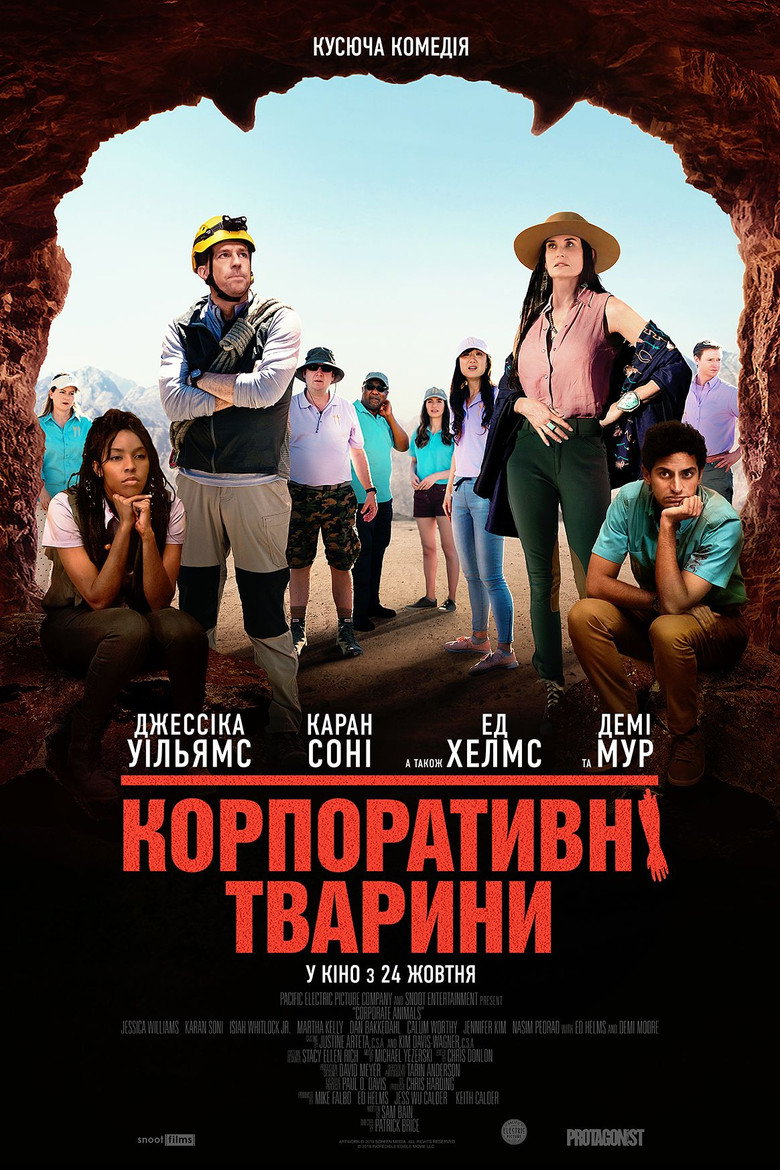 Корпоративні тварини / Corporate Animals (2019) TMDB poster