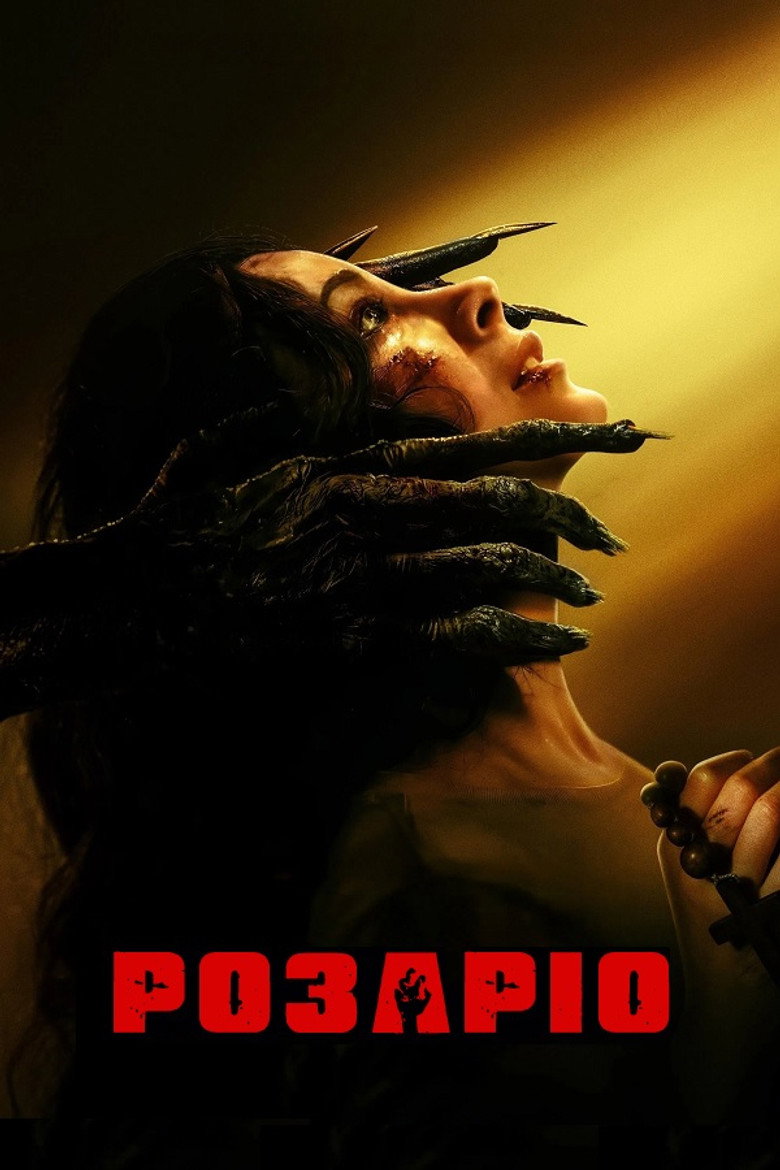 Розаріо / Rosario (2025) TMDB poster