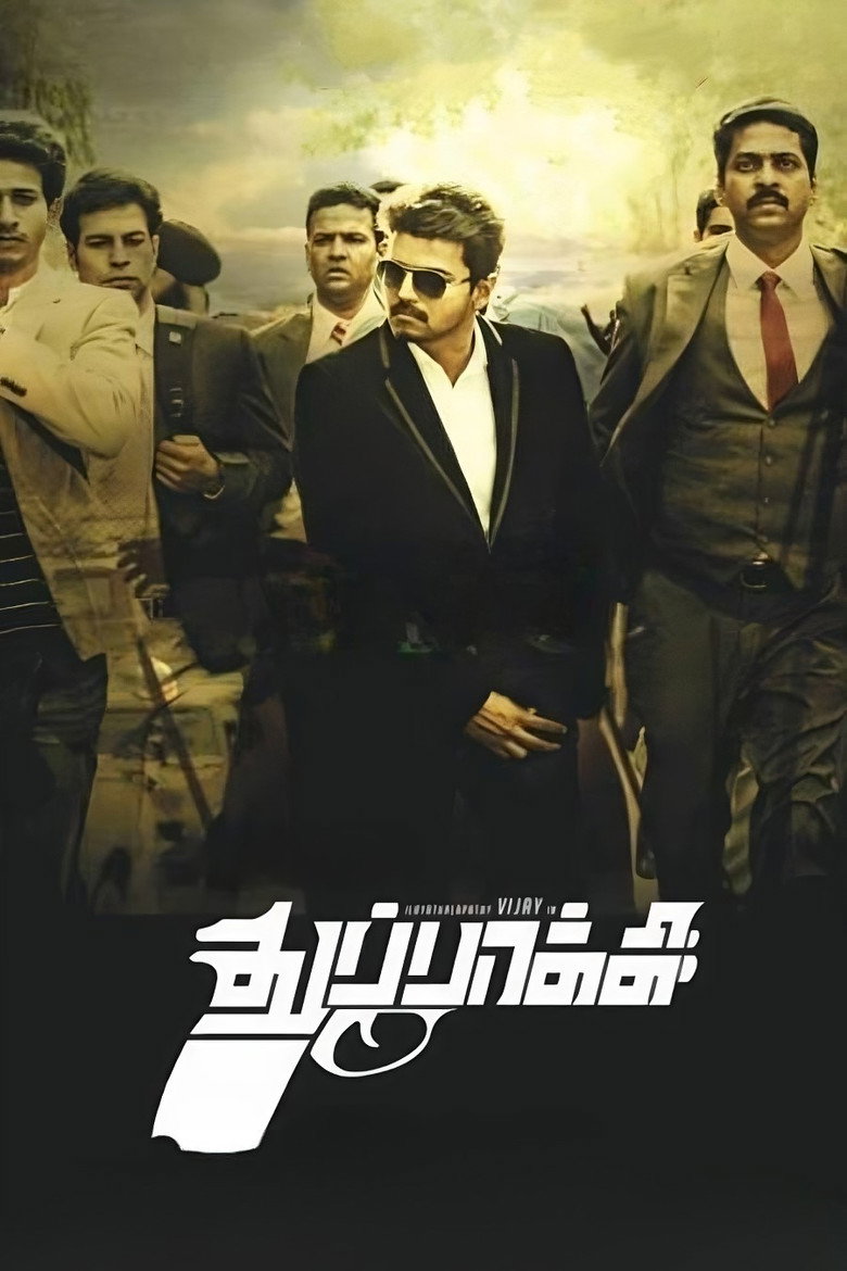 துப்பாக்கி (2012) TMDB poster