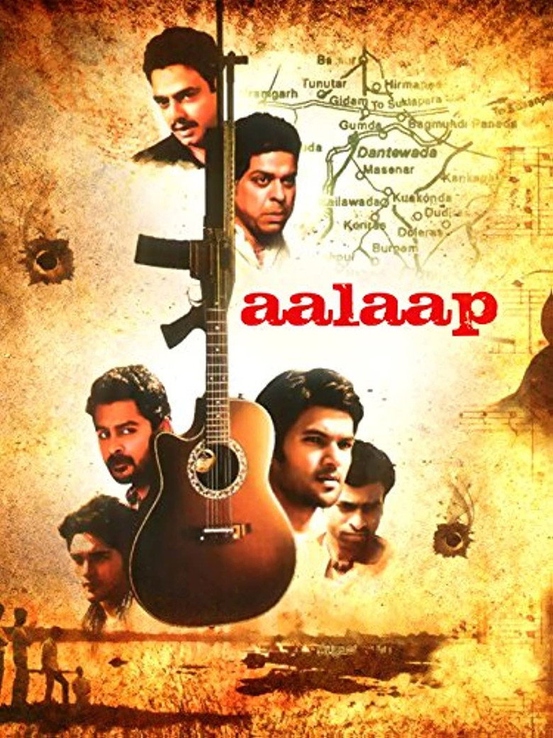 Aalaap (2012) TMDB poster