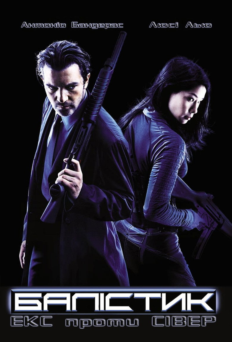 Балістика: Екс проти Сівер / Ballistic: Ecks vs. Sever (2002) TMDB poster
