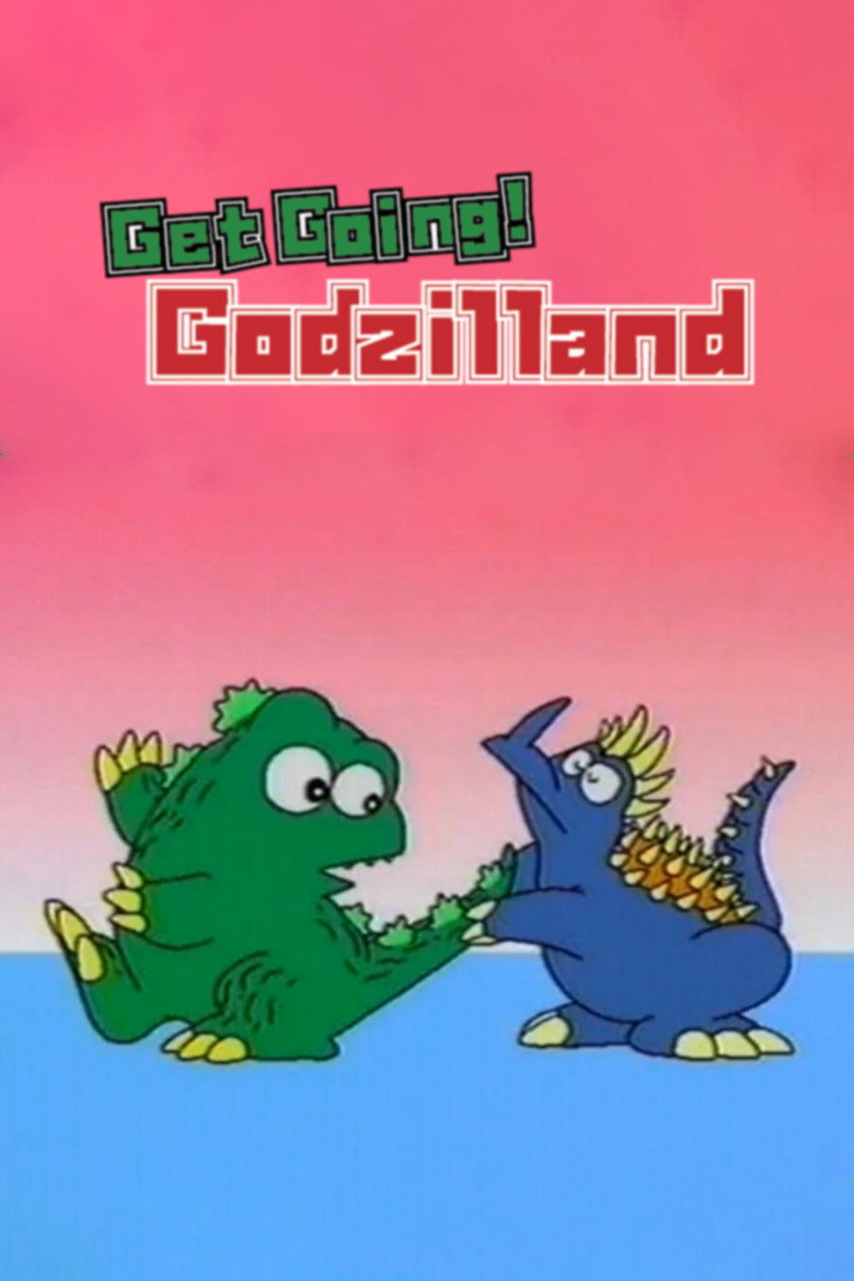 Get Going! Godzilland: Hiragana (1994) TMDB poster