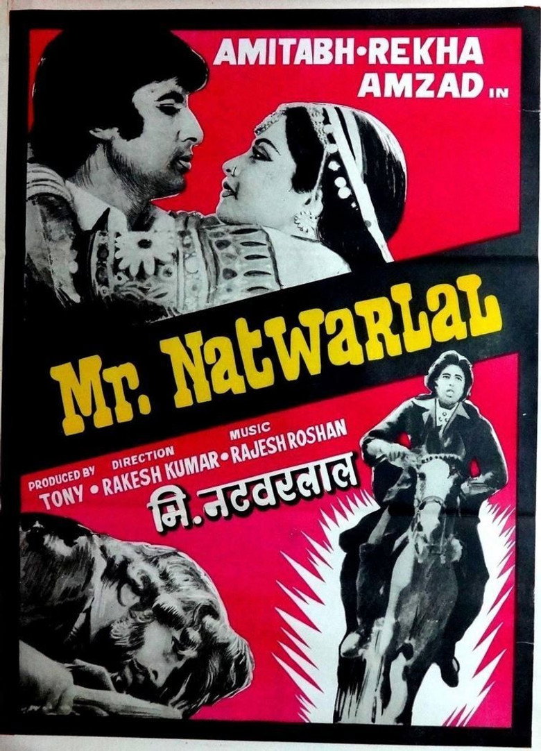 नटवरलाल जी (1979) TMDB poster