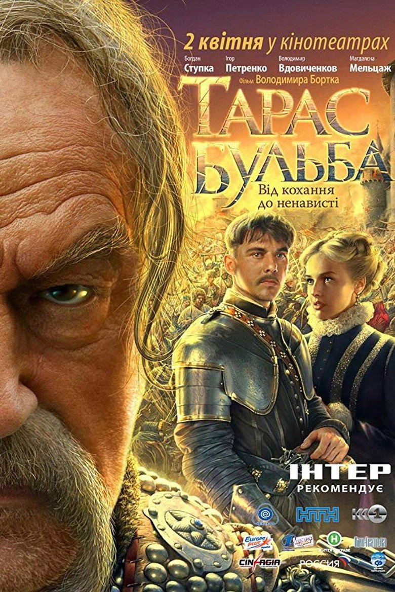 Тарас Бульба / Тарас Бульб (2009) TMDB poster