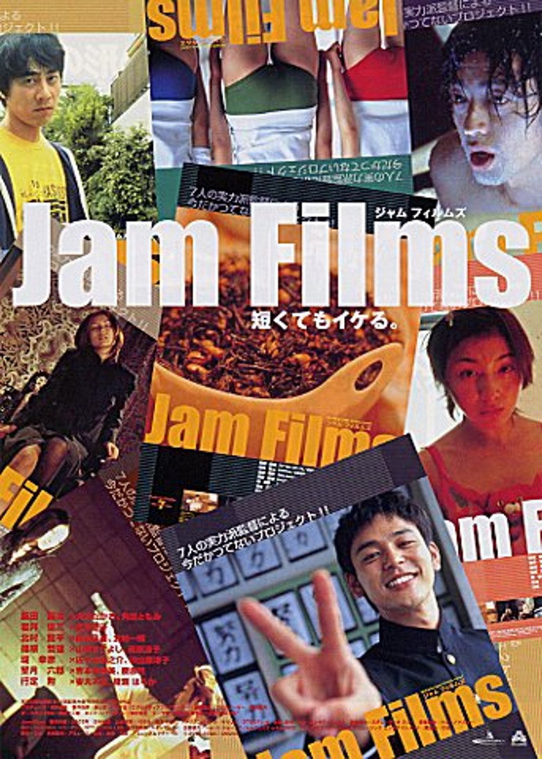 Jam Films S (2004) TMDB poster