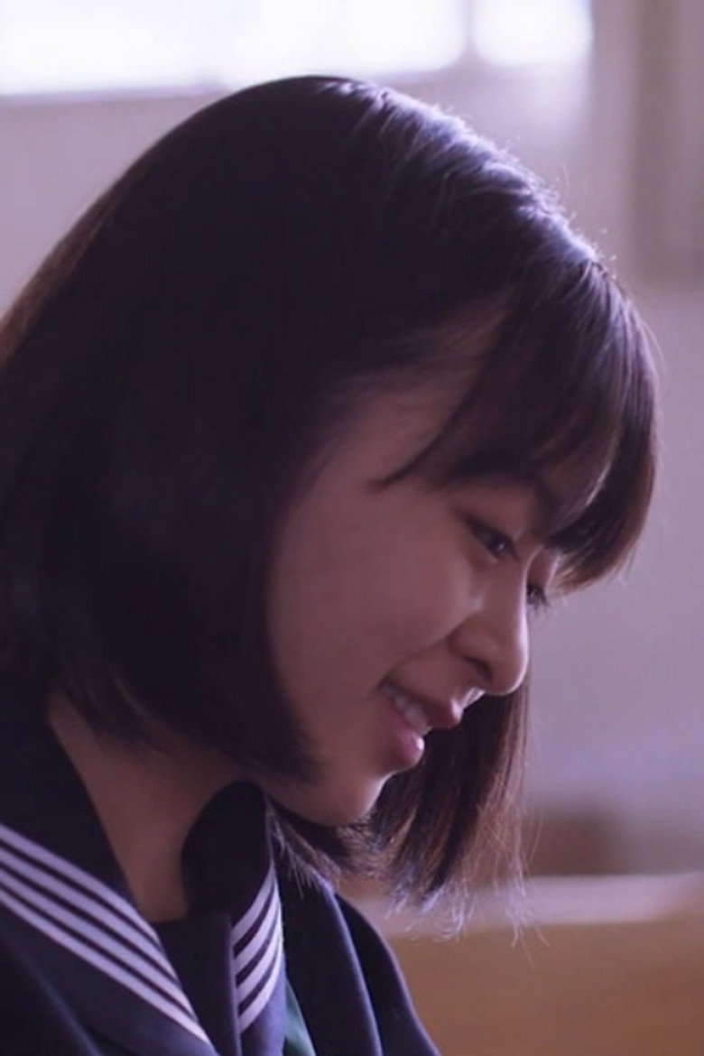 リトルレター (2020) TMDB poster