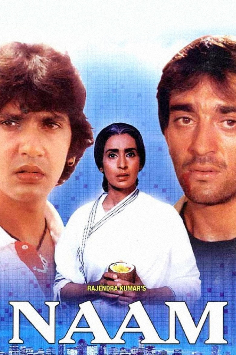 Naam (1986) TMDB poster