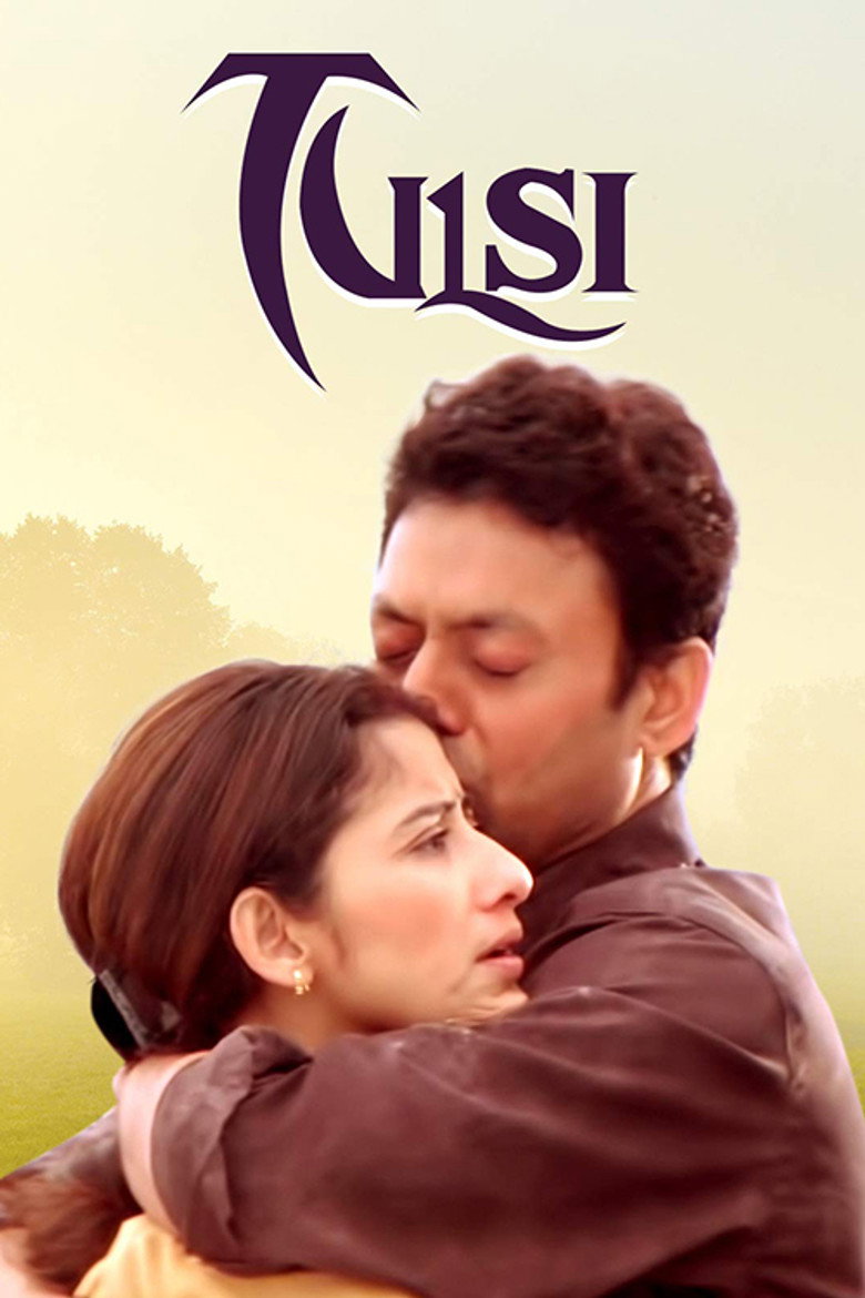 Tulsi: Mathrudevobhava (2008) TMDB poster