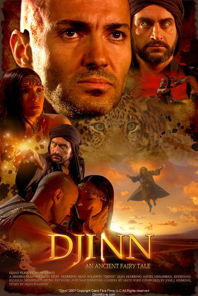 Djinn (2008) TMDB poster