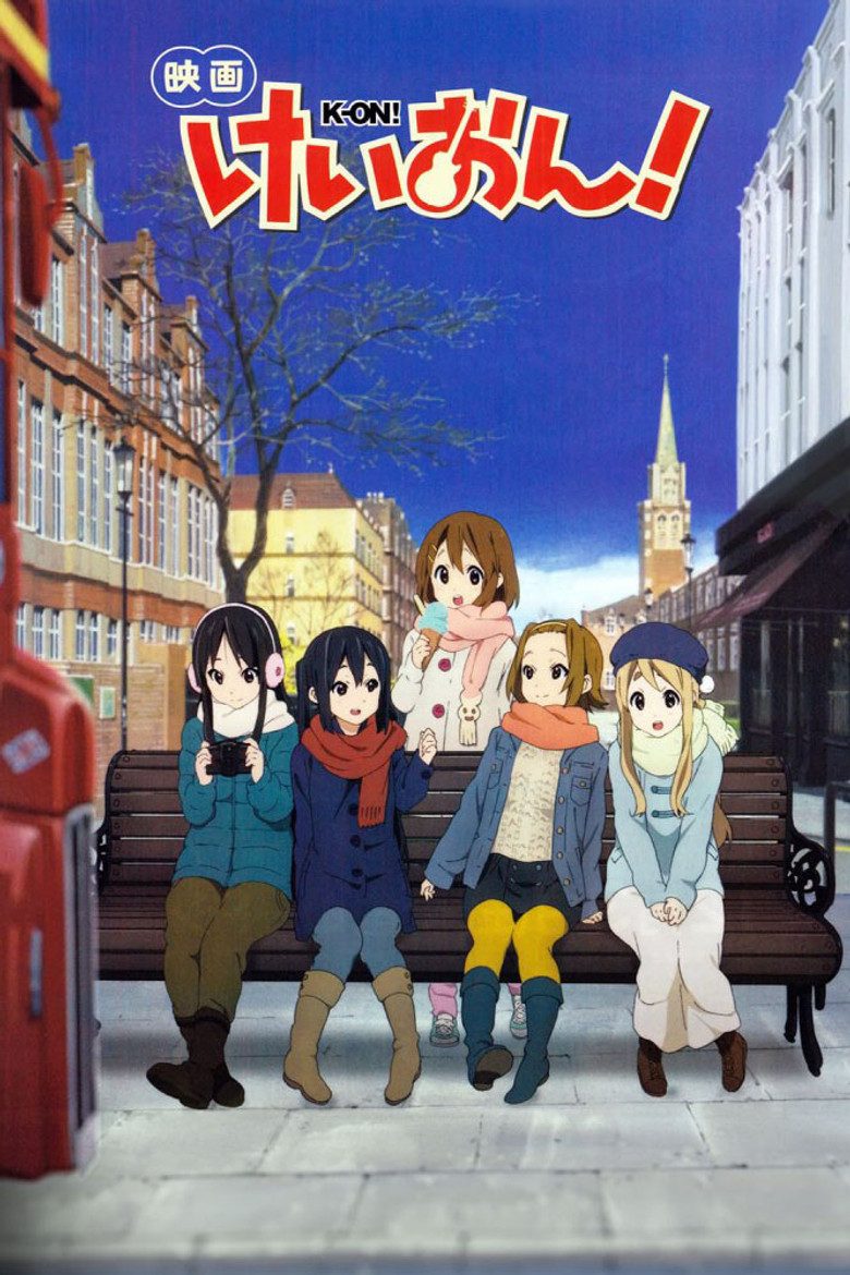 K-ON! Фільм / 映画 けいおん！ (2011) TMDB poster