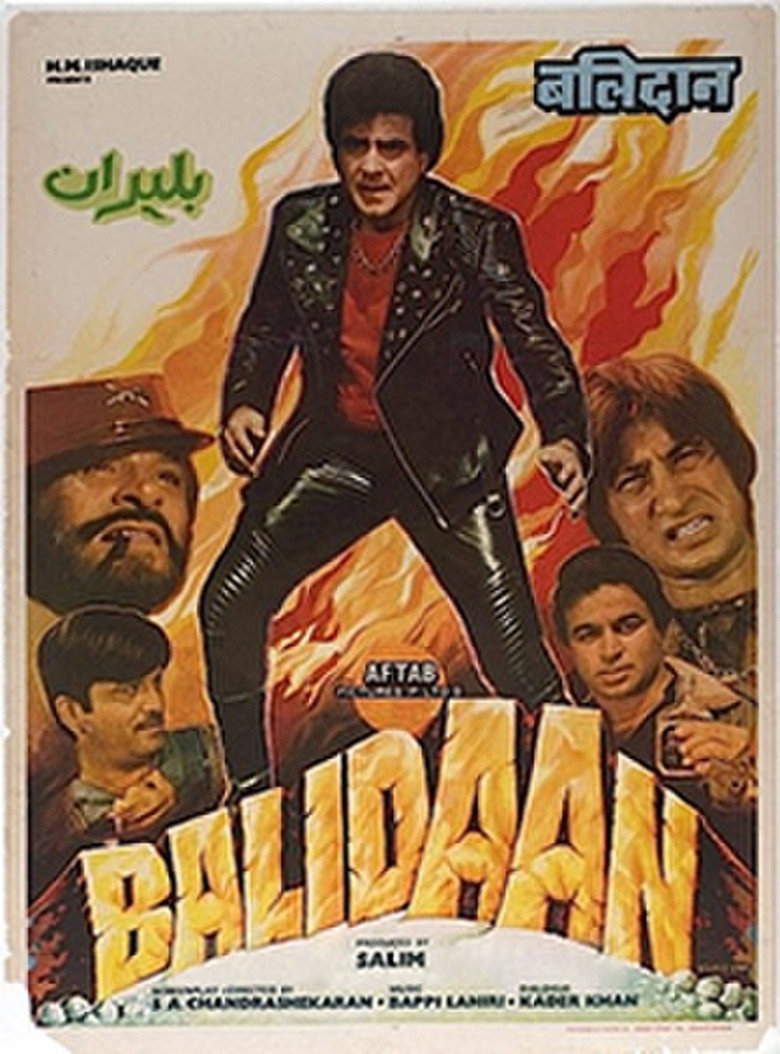 Balidaan (1985) TMDB poster