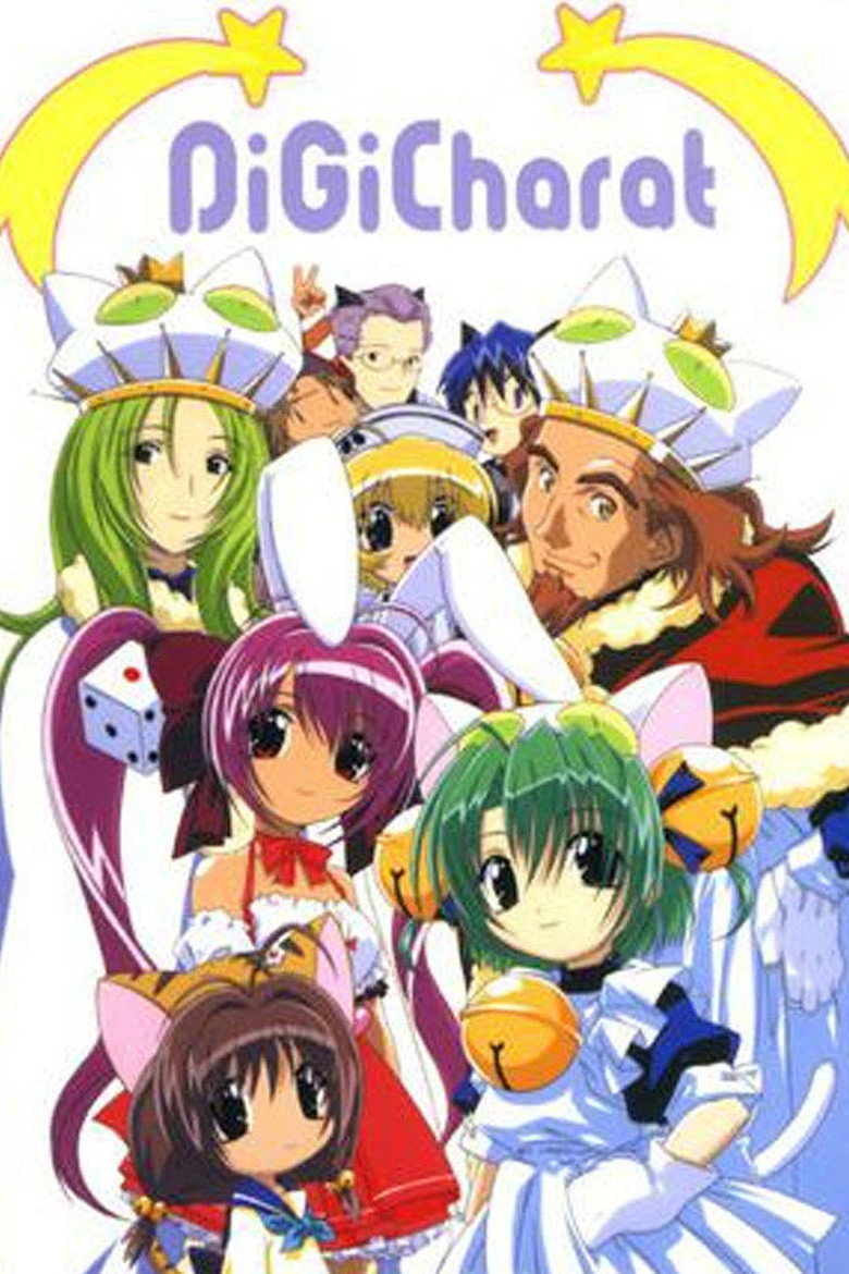Di Gi Charat 星の旅 (2001) TMDB poster