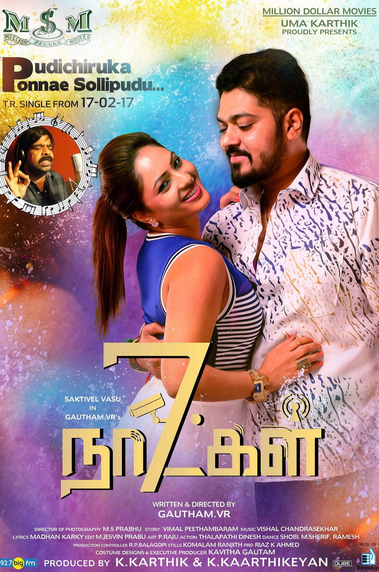 7 Naatkal (2017) TMDB poster