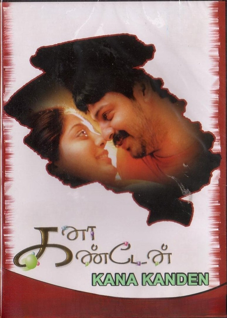 கனா கண்டேன் (2005) TMDB poster