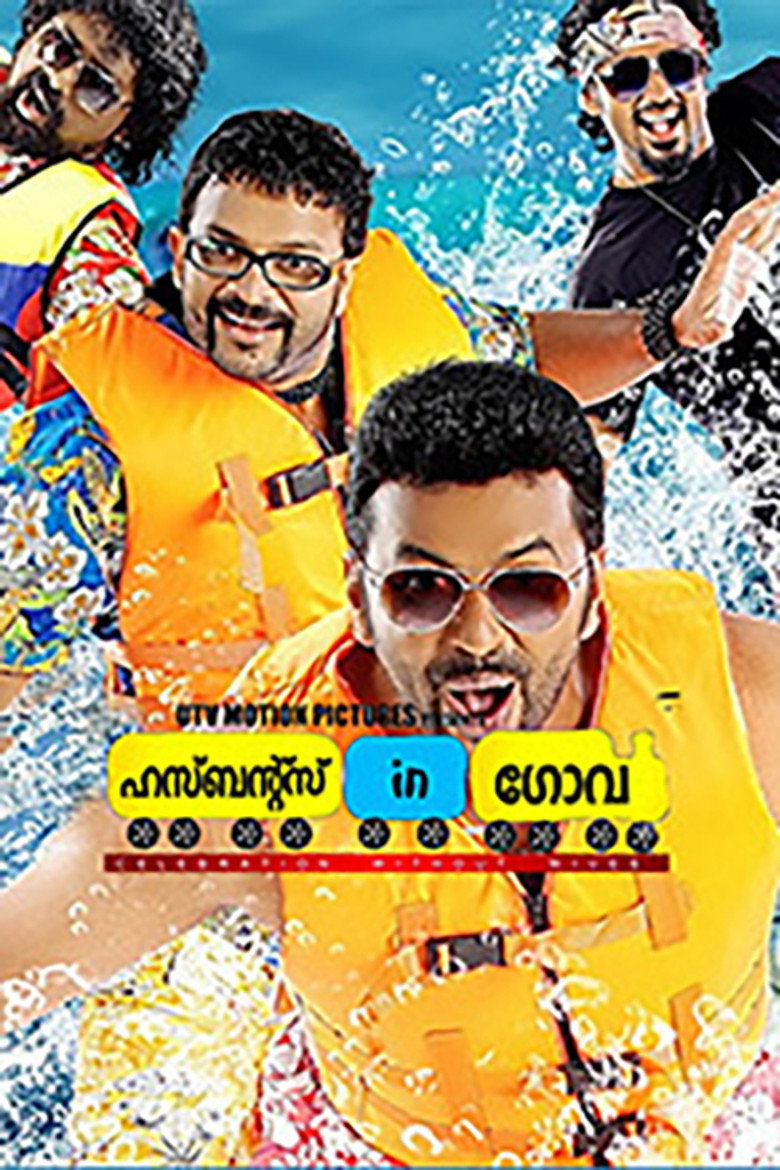 ഹസ്ബന്റ്സ് ഇൻ ഗോവ (2012) TMDB poster
