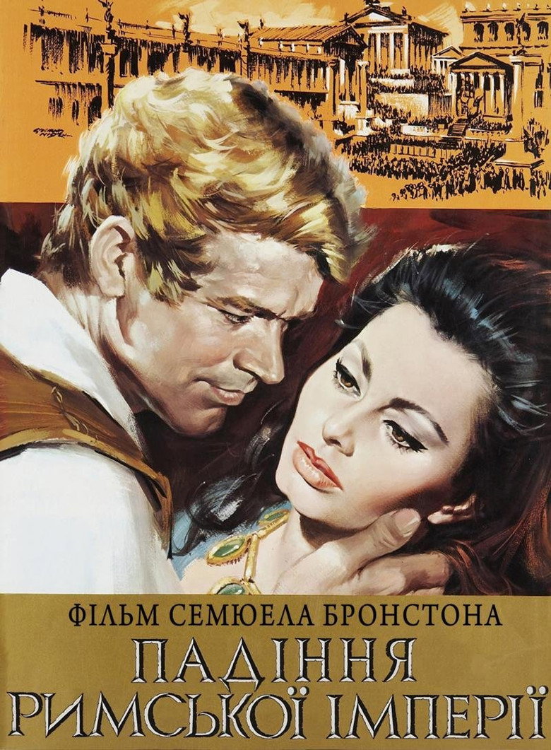 Падіння Римської імперії / The Fall of the Roman Empire (1964) TMDB poster
