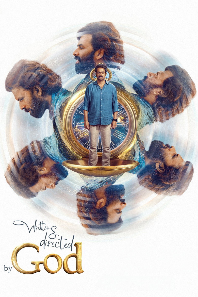 എഴുതിയതും സംവിധാനം ചെയ്തതും ദൈവം (2025) TMDB poster