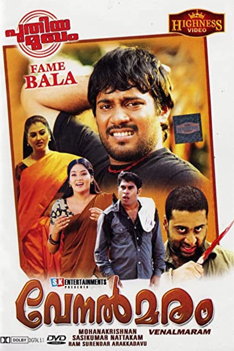 Venalmaram (2009) TMDB poster