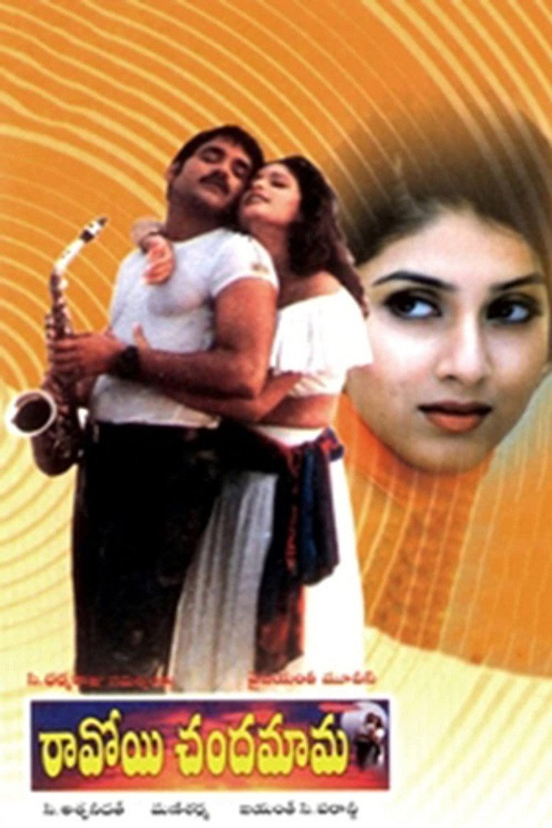 Ravoyi Chandamama (1999) TMDB poster