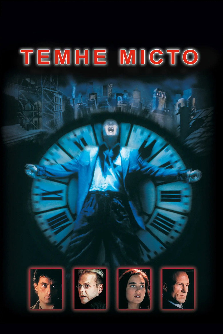 Темне місто / Dark City (1998) TMDB poster