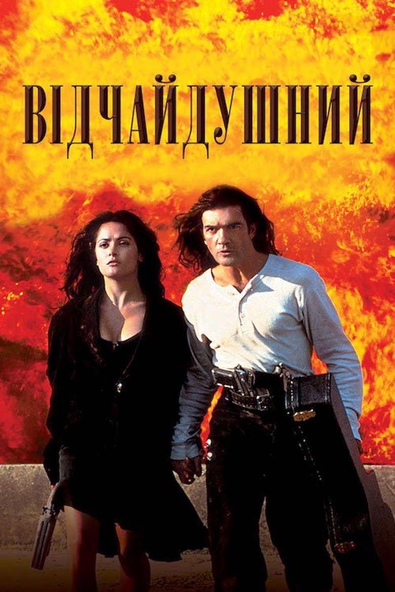 Відчайдушний / Desperado (1995) TMDB poster