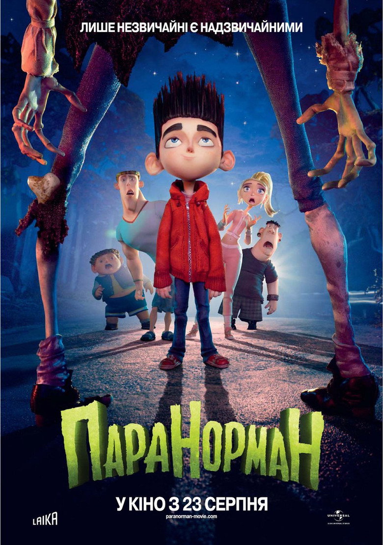 Паранорман / ParaNorman (2012) TMDB poster