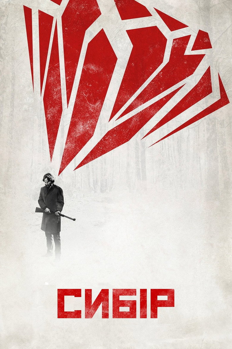 Сибір / Siberia (2018) TMDB poster