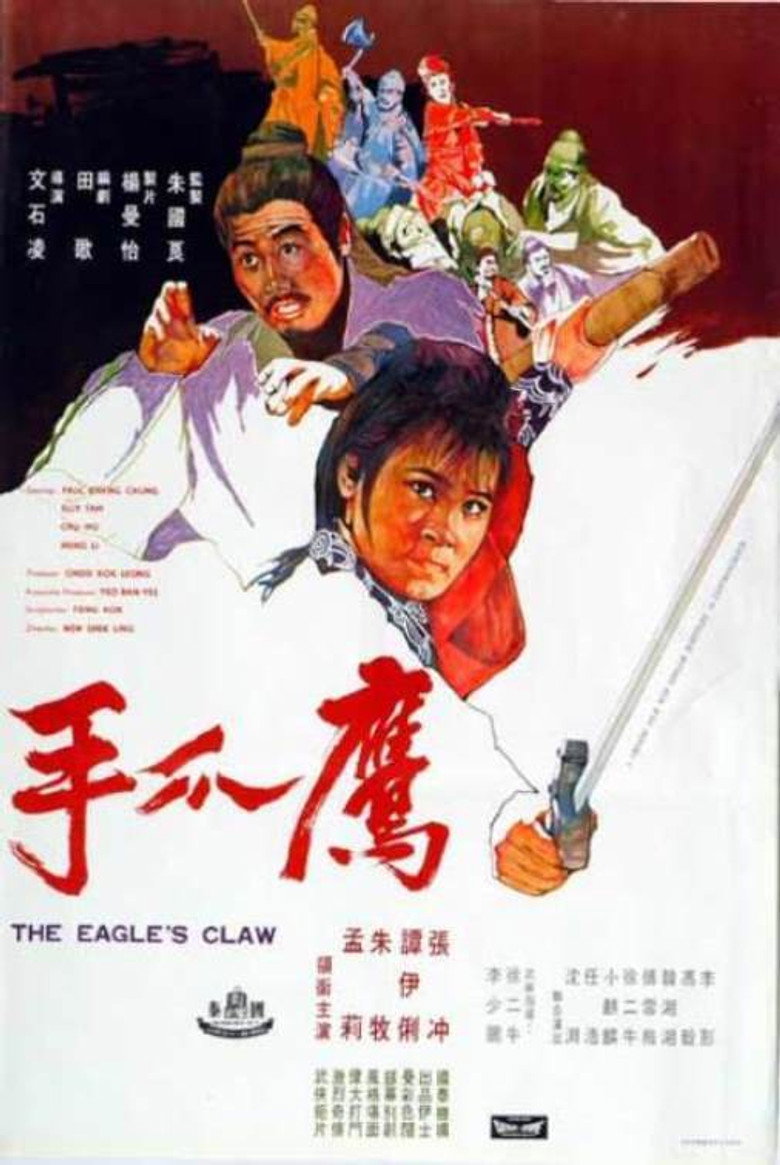 鷹爪手 (1970) TMDB poster