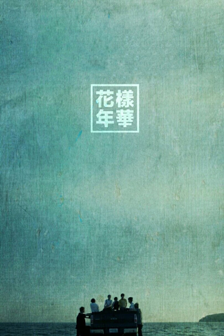 Prologue (2015) TMDB poster