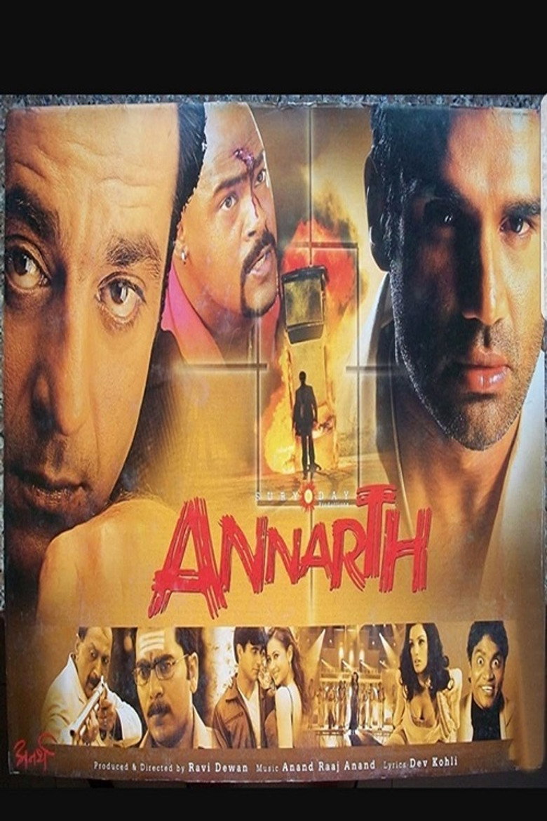 Annarth (2002) TMDB poster