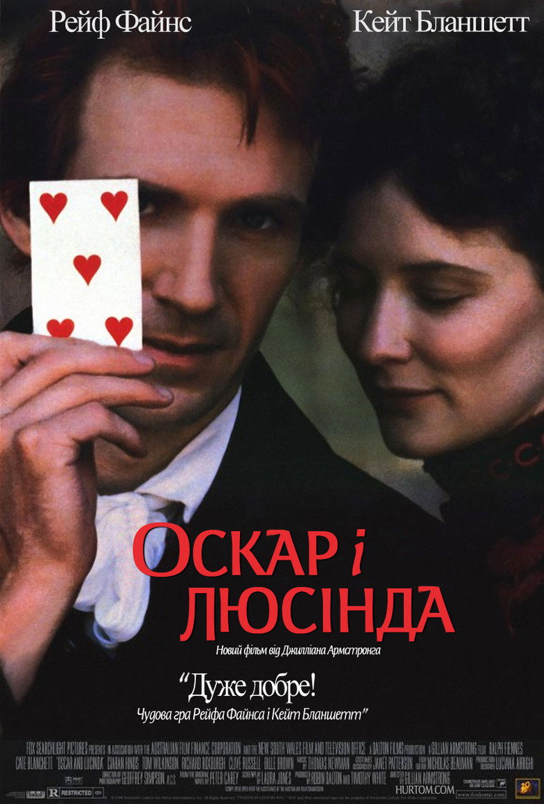 Оскар і Люсінда / Oscar and Lucinda (1997) TMDB poster