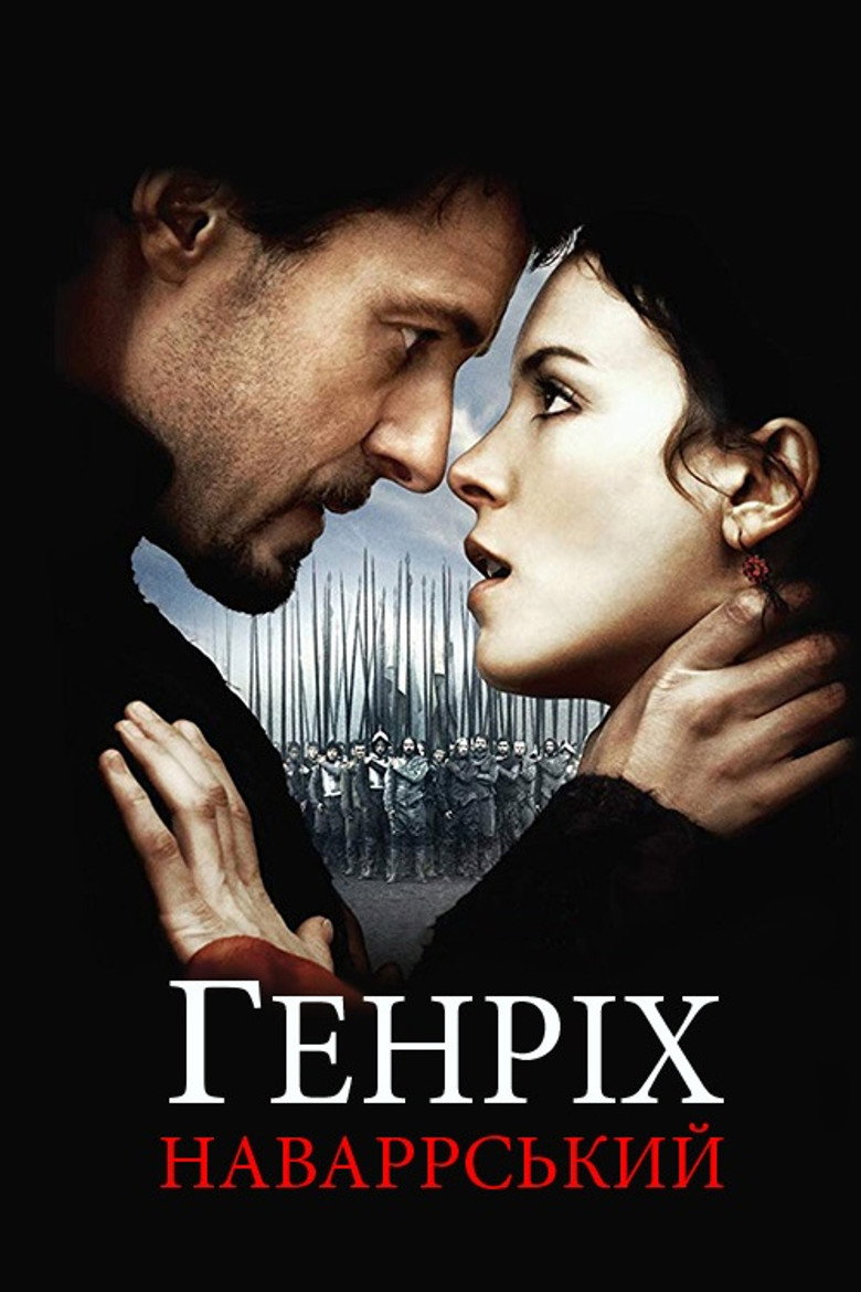 Генріх Наваррський / Henri 4 (2010) TMDB poster