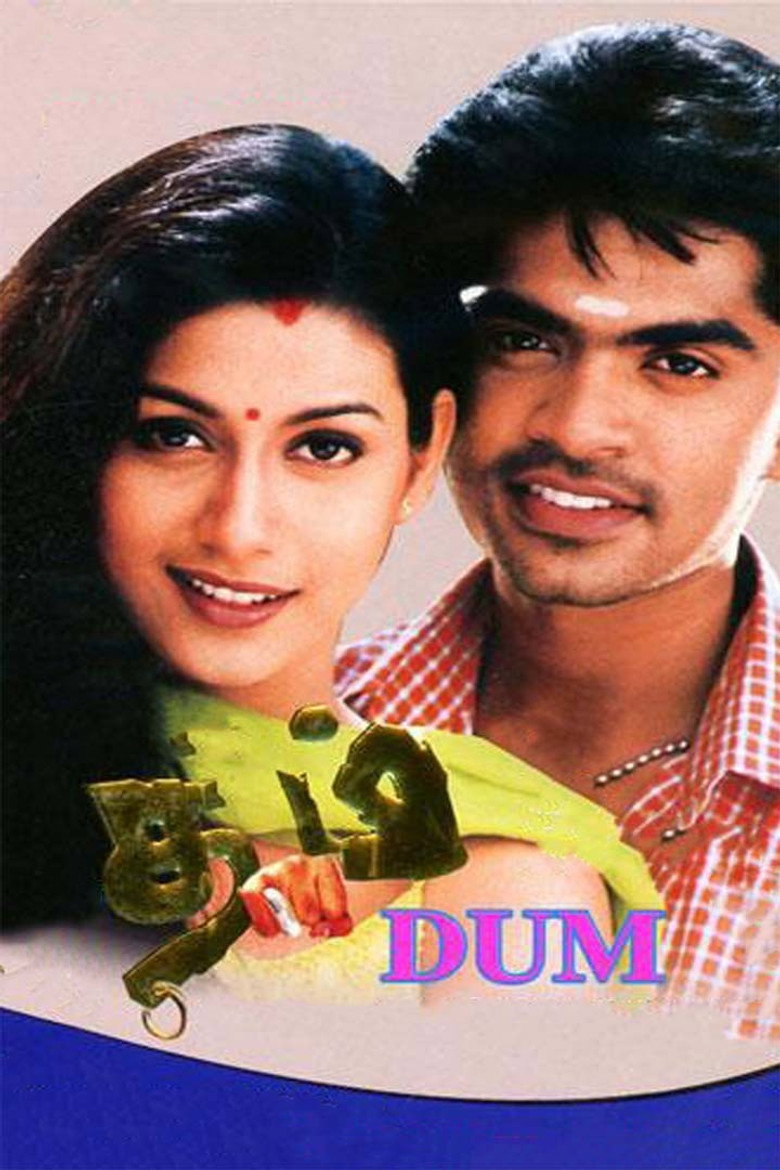 Dum (2003) TMDB poster