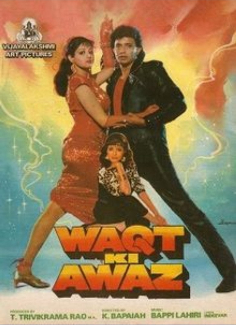 वक्त की आवाज़ (1988) TMDB poster