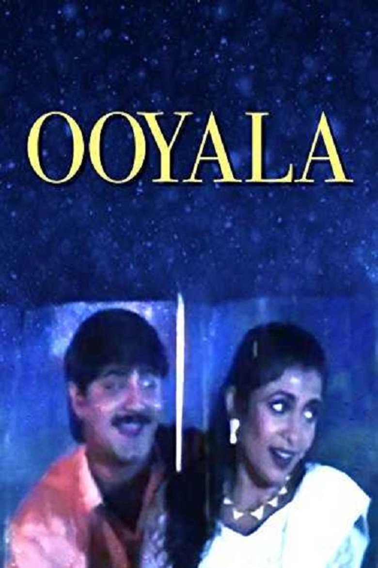 Ooyala (1998) TMDB poster